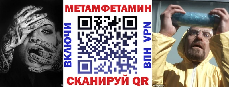 Amphetamine Розовый  Коряжма 