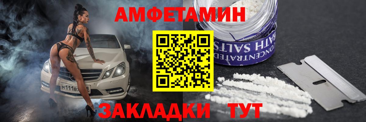 Амфетамин VHQ  Вход с VPN  Амфетамин  Коряжма  АМФЕТАМИН 