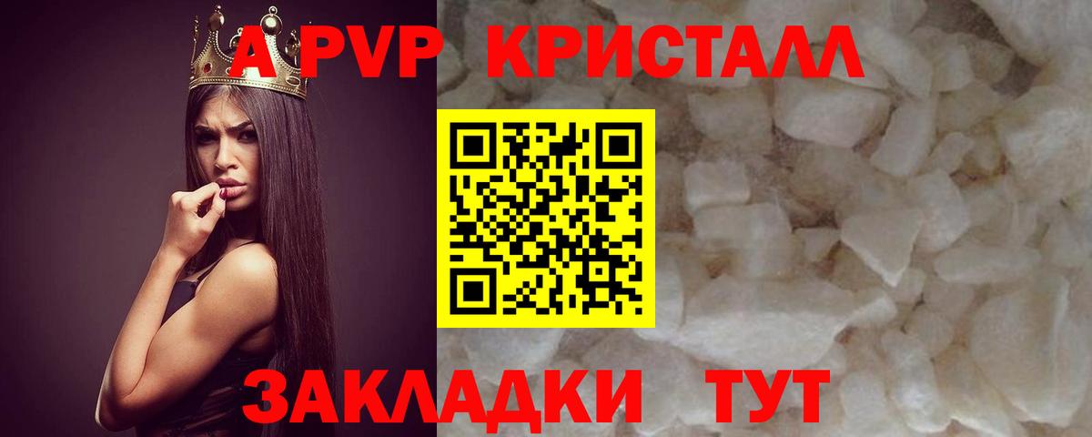 А ПВП мука Коряжма