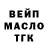 APVP мука Blink. GD