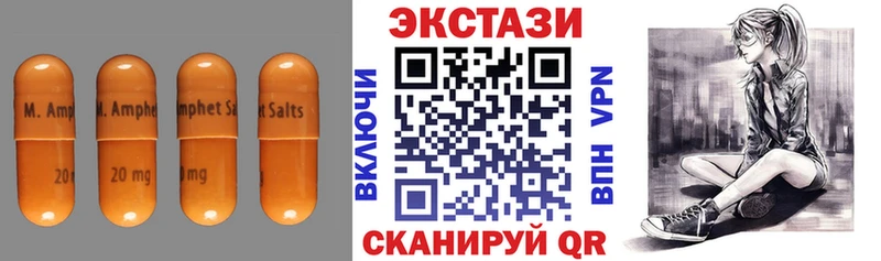 ЭКСТАЗИ XTC  Коряжма 
