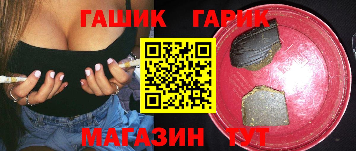 Коряжма  Гашиш гашик  Гашиш AMNESIA HAZE  Вход с VPN 