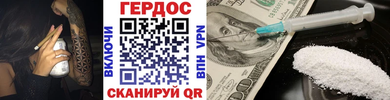 Героин афганец  Коряжма 
