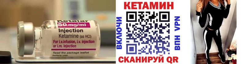 КЕТАМИН VHQ  как найти   ОМГ ОМГ сайт  Коряжма 