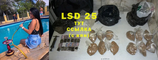 кокаин Ступино