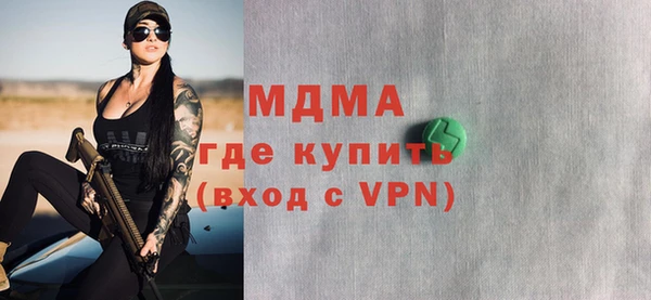 эйфоретик Строитель