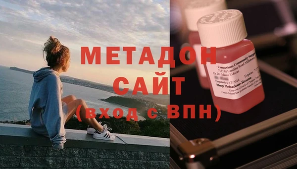 герыч Краснослободск