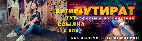 стаф Красноперекопск