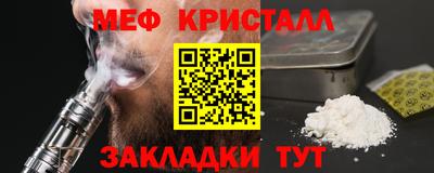 mdma Коммунар