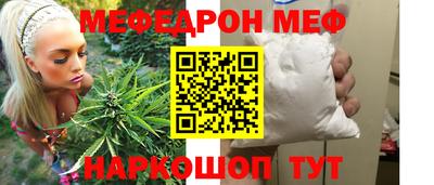 COCAINE Конаково