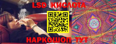 соль курить ск Комсомольск-на-Амуре
