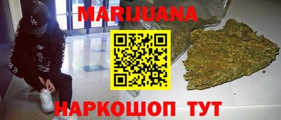 соль курить ск Комсомольск-на-Амуре
