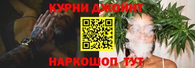 соль курить ск Комсомольск-на-Амуре