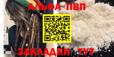 COCAINE Конаково