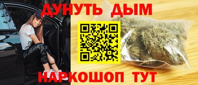 соль курить ск Комсомольск-на-Амуре