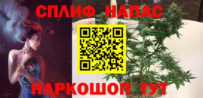соль курить ск Комсомольск-на-Амуре