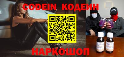 COCAINE Конаково