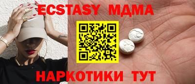 mdma Коммунар