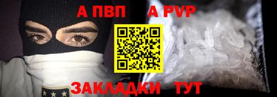 COCAINE Конаково