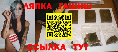 соль курить ск Комсомольск-на-Амуре