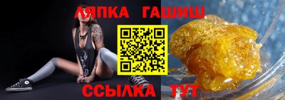 соль курить ск Комсомольск-на-Амуре