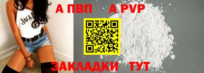 соль курить ск Комсомольск-на-Амуре