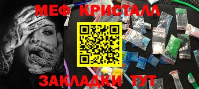 COCAINE Конаково