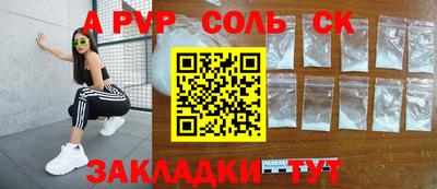 COCAINE Конаково