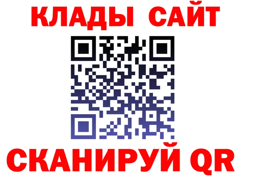 APVP Crystall ТОР маркетплейс MEGA Коряжма