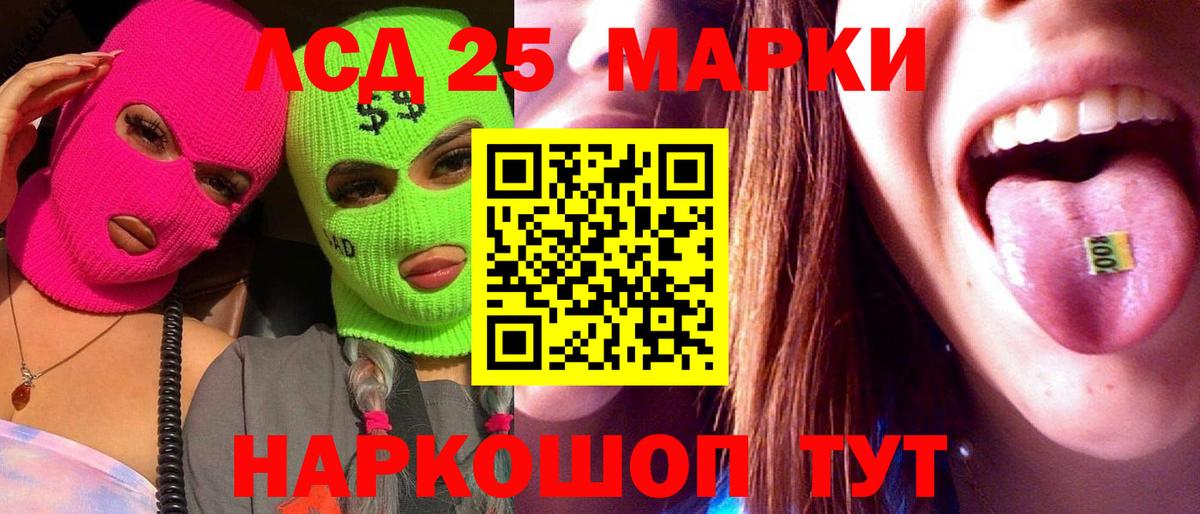 LSD-25 экстази ecstasy  Лсд 25 экстази ecstasy  Вход с VPN  OMG как войти  Коряжма 