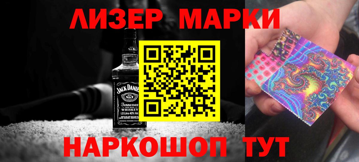 LSD-25 экстази кислота Коряжма