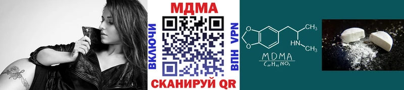 MDMA crystal  Коряжма 
