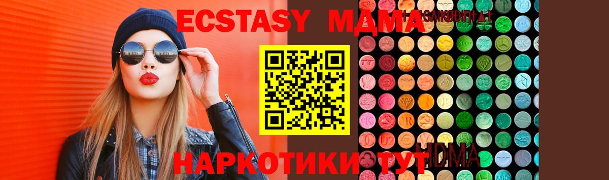 МДМА VHQ Коряжма