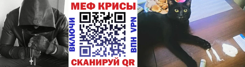 Мефедрон кристаллы  Коряжма 