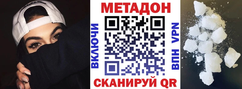 ОМГ ОМГ как войти Коряжма Метадон methadone