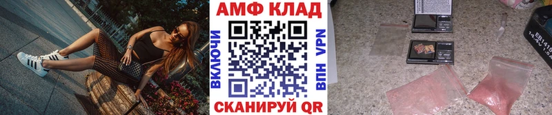 Метамфетамин винт  Коряжма 