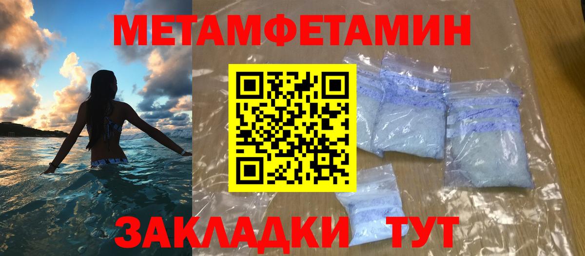 Коряжма  Метамфетамин витя  Вход с VPN  Метамфетамин витя 
