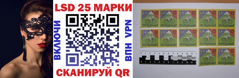 Марки 25I-NBOMe 1,5мг  цены   Коряжма 