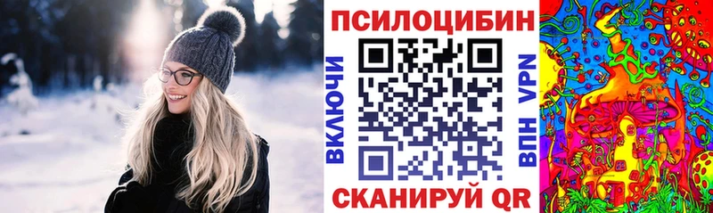 Галлюциногенные грибы Cubensis блэк спрут ССЫЛКА Коряжма