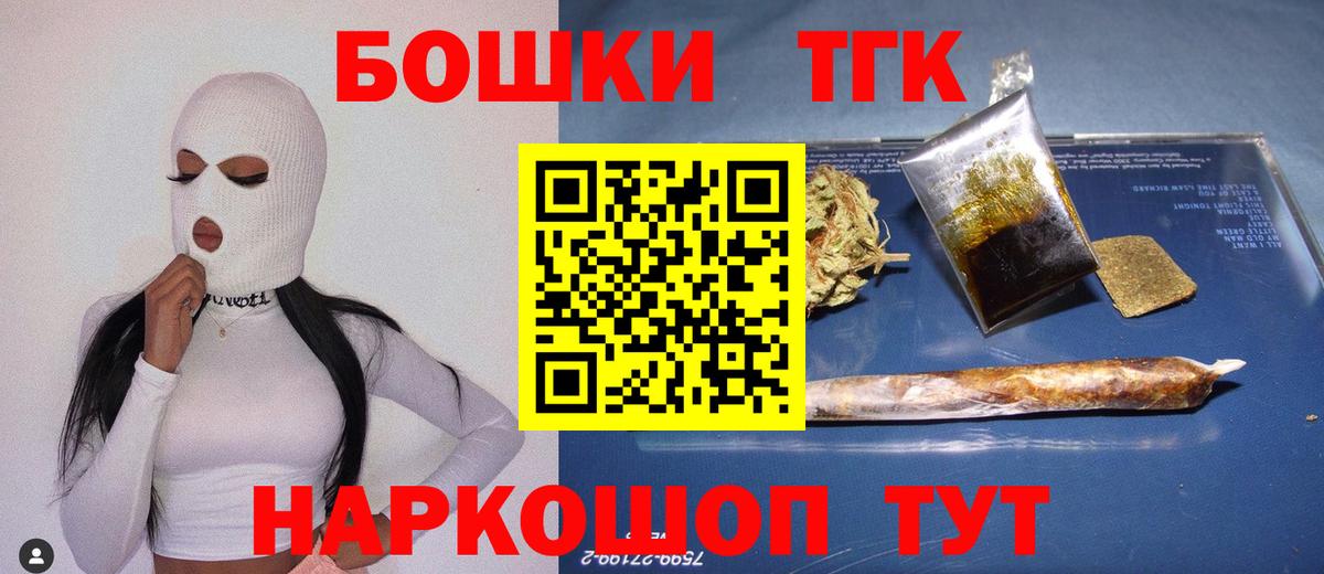 Конопля тримм  Шишки марихуана семена  Коряжма  Вход с VPN  Шишки марихуана OG Kush 