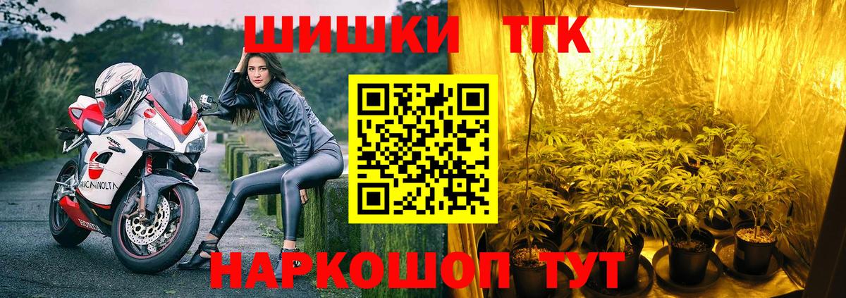 Канабис Amnesia Коряжма